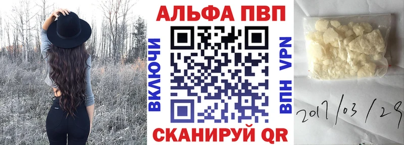 Наркошоп купить ГАШ  А ПВП  МЕФ  Темников