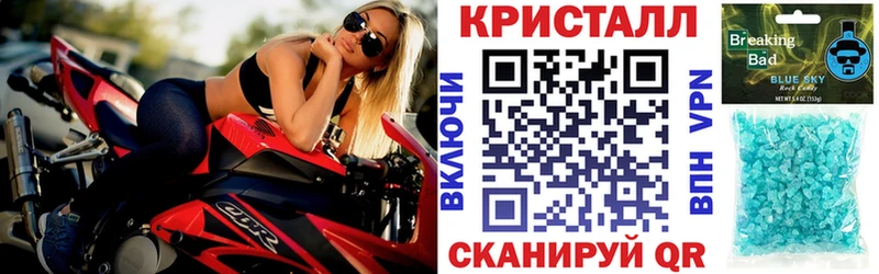 АМФЕТАМИН 97%  Купить где  Темников 