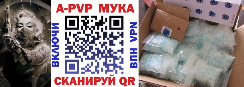 Купить закладки Темников А ПВП СК КРИС