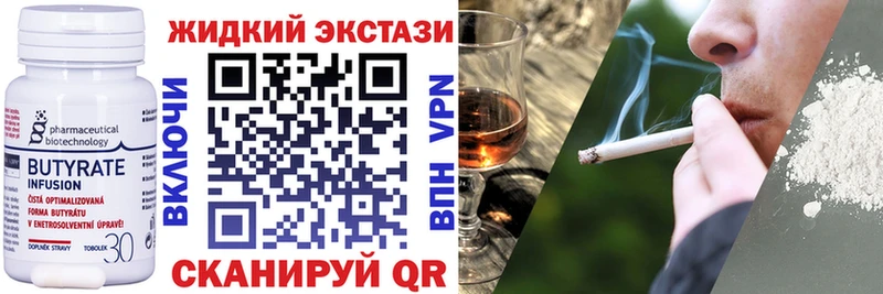 Купить  Темников  Бутират буратино 