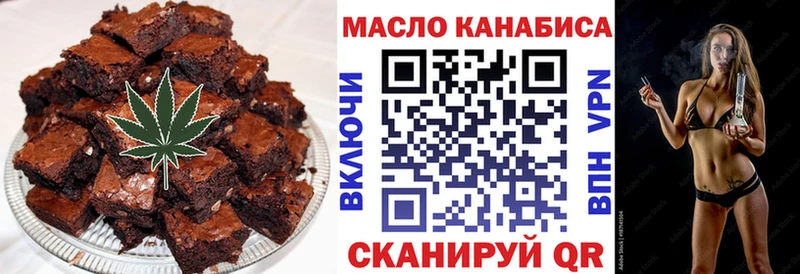 Купить где  Темников  Еда ТГК марихуана 