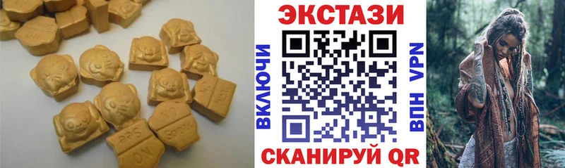 Купить закладки  Темников  ЭКСТАЗИ 300 mg 
