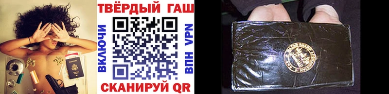 Купить где  Темников  Гашиш AMNESIA HAZE 