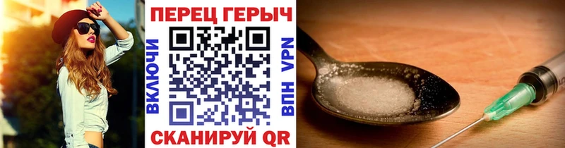 Героин герыч  Купить где  Темников 