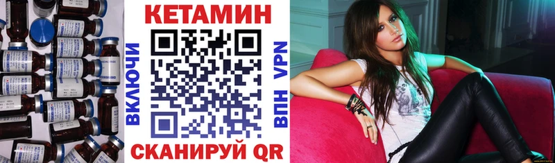 Купить закладки  Темников  КЕТАМИН ketamine 