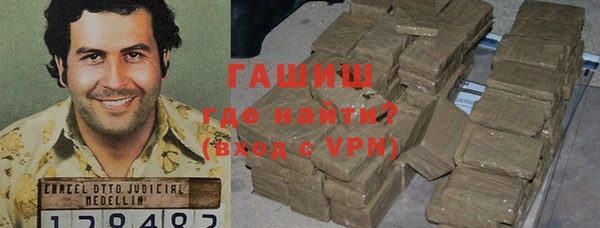 первитин Армянск