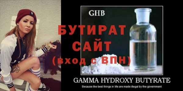 ALPHA PVP Арсеньев