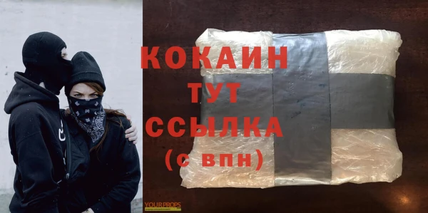 гашик Балабаново
