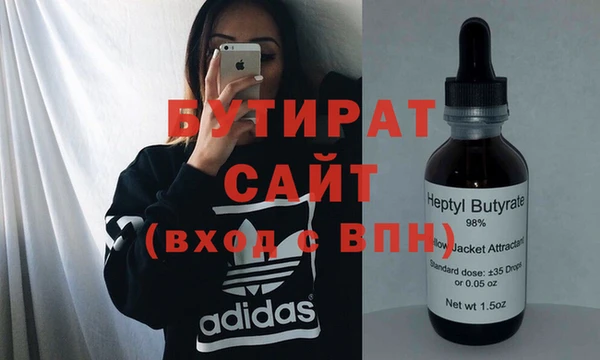 мескалин Аркадак