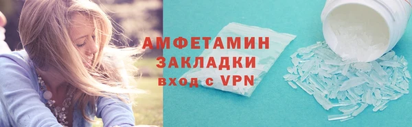 ALPHA PVP Арсеньев