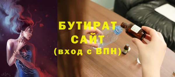 гашик Балабаново