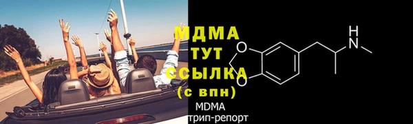 гашик Балабаново