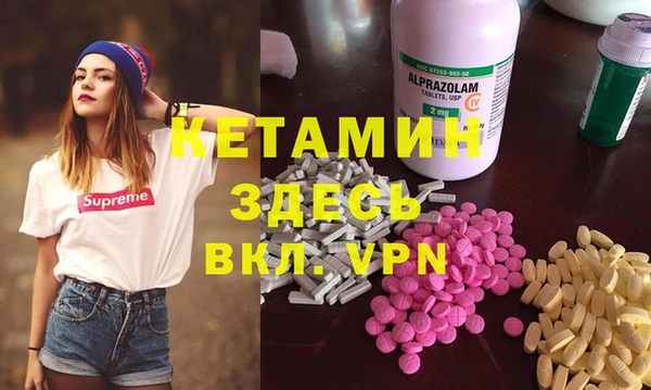синтетический гашиш Баксан