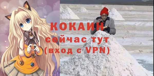 ALPHA PVP Арсеньев