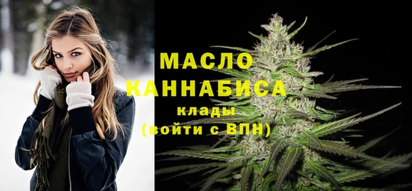 первитин Армянск