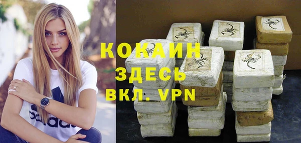 первитин Армянск