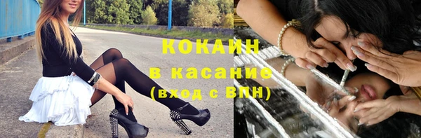 первитин Армянск