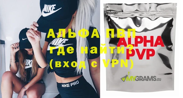 марки nbome Балахна