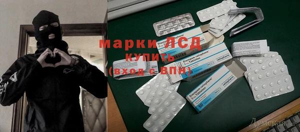синтетический гашиш Баксан