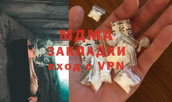первитин Армянск