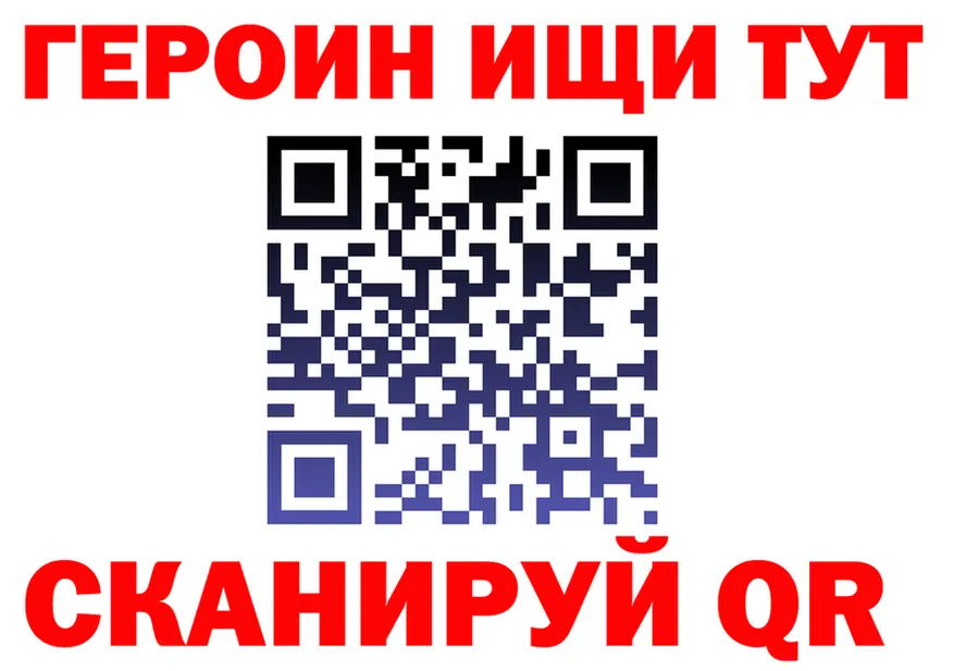 ГАШ Ice-O-Lator tor дарк нет MEGA Темников