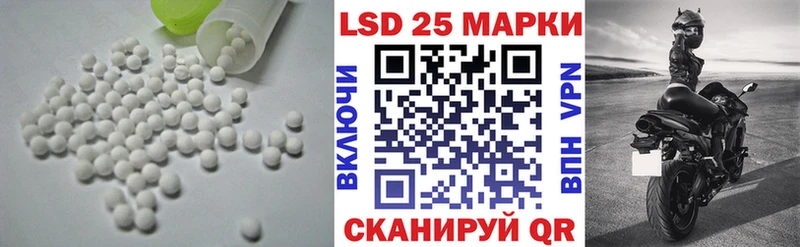 ЛСД экстази кислота Темников