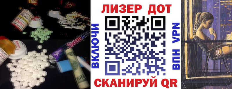 Купить  Темников  Лсд 25 экстази кислота 