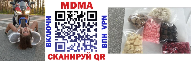 Купить закладки  Темников  MDMA кристаллы 