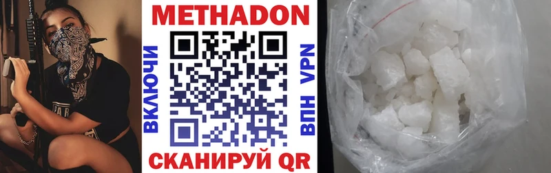 Метадон белоснежный  Купить где  Темников 