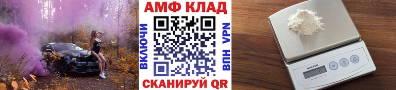 Купить где  Темников  МЕТАМФЕТАМИН пудра 