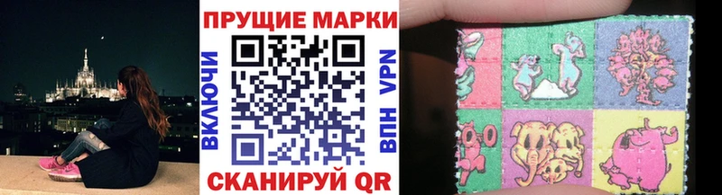 Купить  Темников  Наркотические марки 1,8мг 