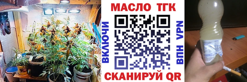 Купить  Темников  ТГК Wax 